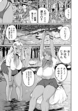 Page 31 of invite Ch. 1-3