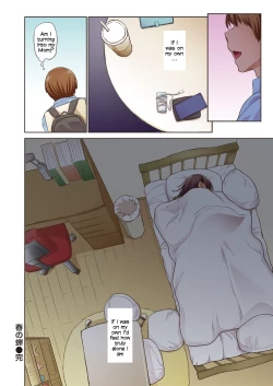 Page 58 of Haru no Semi | Spring Cicada