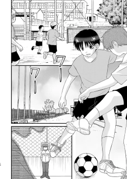 Page 16 of Shinyuu to no Sex ni Izon Shitemasu