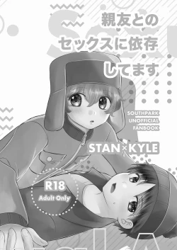 Page 4 of Shinyuu to no Sex ni Izon Shitemasu