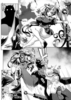 Page 5 of 『JK退魔部Season2』 Loli Big Breasts Demon Baba