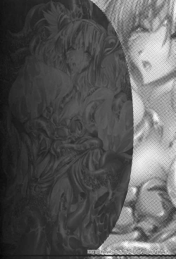 Page 2 of Injiru Oujo 2