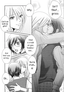 Page 10 of Himitsu no Houkago | Secret Afterschool