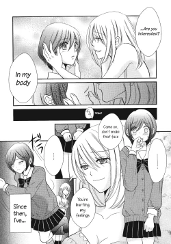 Page 3 of Himitsu no Houkago | Secret Afterschool