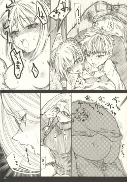 Page 11 of (C66) [Studio T.R.C. (Fuzuki Yoshihiro)] [R4] (Fate/hollow ataraxia)