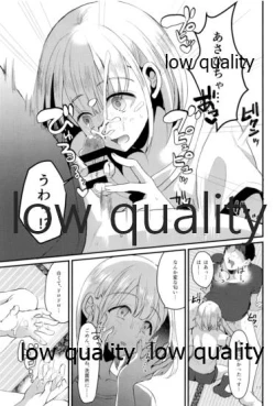 Page 10 of 冬優子ちゃん おじちゃん、動かなくなっちゃったっすよ