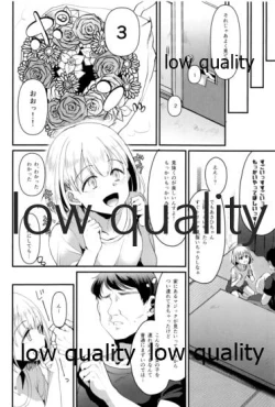 Page 5 of 冬優子ちゃん おじちゃん、動かなくなっちゃったっすよ