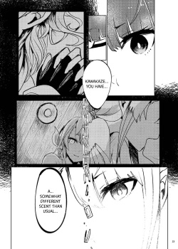 Page 19 of Futari no Himitsu