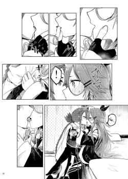 Page 22 of Futari no Himitsu