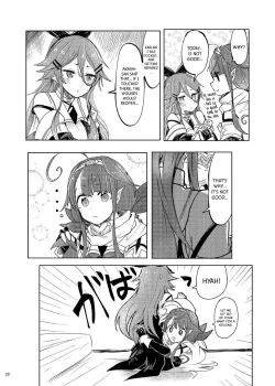 Page 24 of Futari no Himitsu