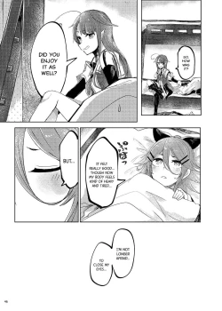 Page 50 of Futari no Himitsu