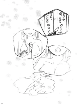 Page 58 of Futari no Himitsu