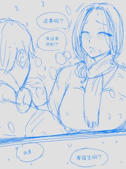 Page 43 of REVERSE02