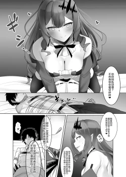 Page 4 of Yousei Kishi Tristan o Wakara Seru Hon