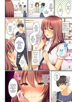 Page 3 of Senpai no Oppai