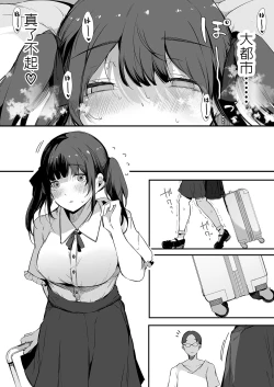 Page 17 of Kirakira Zattou Twintail