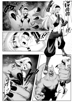 Page 19 of Ikusa Otome to Ikusa Goto!