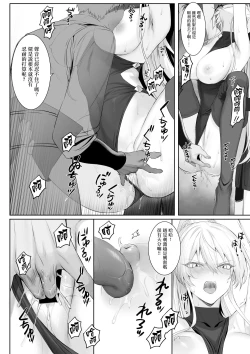 Page 57 of Ikusa Otome to Ikusa Goto!