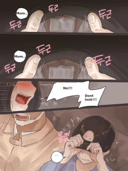 Page 26 of REVERSE+ AFTER