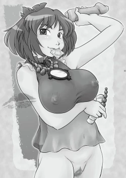 Page 3 of Danchizuma no Yuuwaku