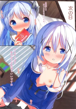 Page 15 of Ecchi no Toriko ni Nacchau Chino-chan