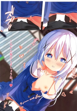 Page 16 of Ecchi no Toriko ni Nacchau Chino-chan