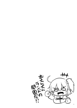 Page 3 of Futanari Bunny-Ue to