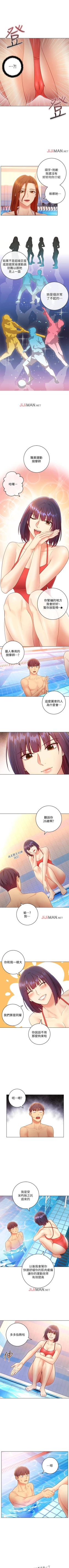 Page 227 of 【周二连载】继母的朋友们（作者：Red-A&頸枕） 第1~59话