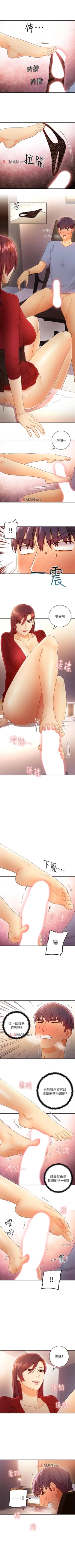 Page 280 of 【周二连载】继母的朋友们（作者：Red-A&頸枕） 第1~59话