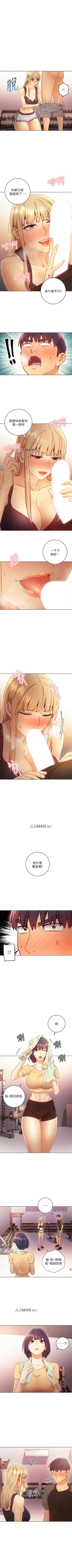 Page 296 of 【周二连载】继母的朋友们（作者：Red-A&頸枕） 第1~59话