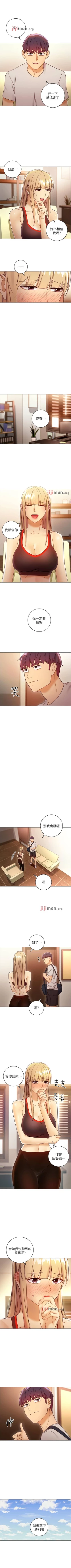 Page 363 of 【周二连载】继母的朋友们（作者：Red-A&頸枕） 第1~59话