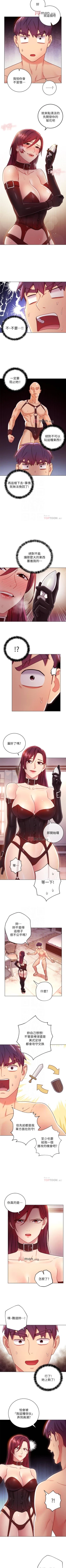 Page 368 of 【周二连载】继母的朋友们（作者：Red-A&頸枕） 第1~59话