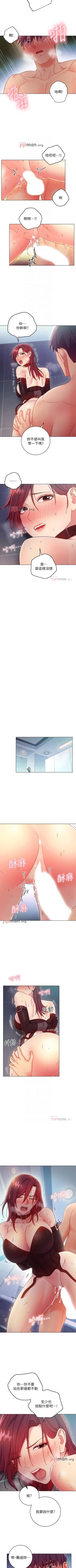 Page 388 of 【周二连载】继母的朋友们（作者：Red-A&頸枕） 第1~59话