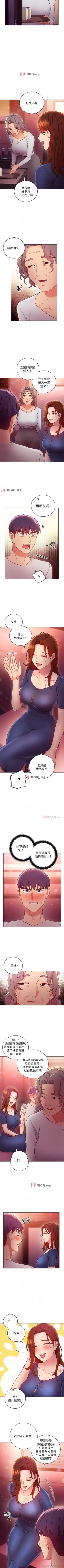 Page 400 of 【周二连载】继母的朋友们（作者：Red-A&頸枕） 第1~59话