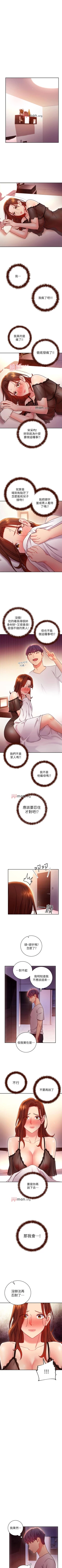 Page 412 of 【周二连载】继母的朋友们（作者：Red-A&頸枕） 第1~59话