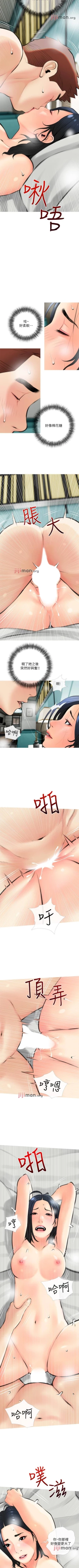 Page 131 of 【周二连载】阿姨的家教课（作者：XIX&漢水） 第1~22话