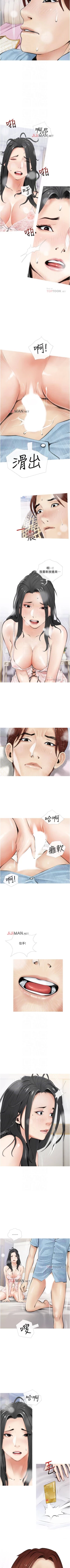 Page 37 of 【周二连载】阿姨的家教课（作者：XIX&漢水） 第1~22话