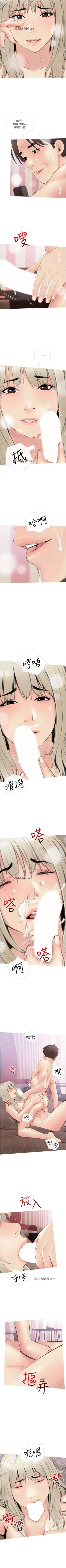 Page 68 of 【周二连载】阿姨的家教课（作者：XIX&漢水） 第1~22话