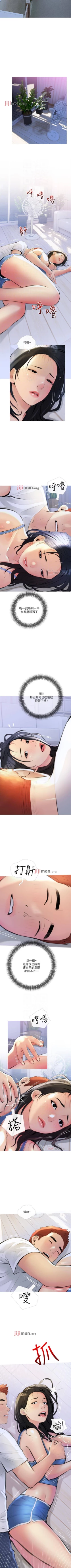 Page 79 of 【周二连载】阿姨的家教课（作者：XIX&漢水） 第1~22话