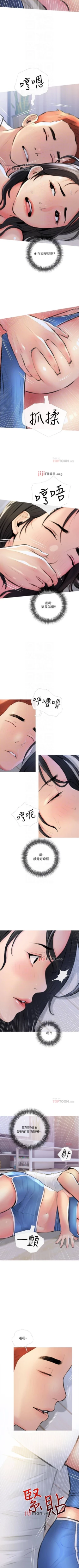 Page 80 of 【周二连载】阿姨的家教课（作者：XIX&漢水） 第1~22话