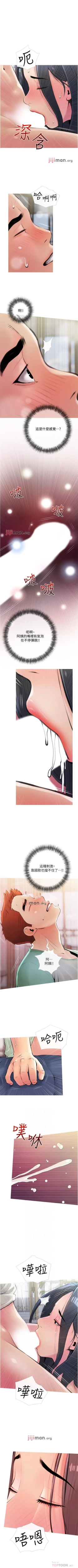 Page 98 of 【周二连载】阿姨的家教课（作者：XIX&漢水） 第1~22话