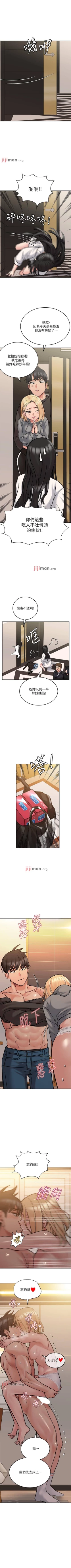 Page 210 of 【周二连载】要对妈妈保密唷!（作者：NOAH） 第1~26话