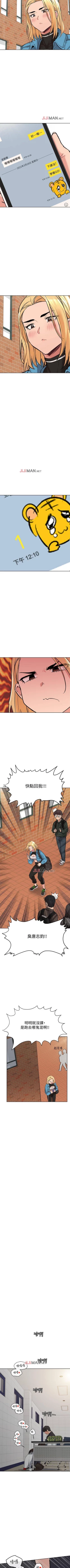 Page 61 of 【周二连载】要对妈妈保密唷!（作者：NOAH） 第1~26话