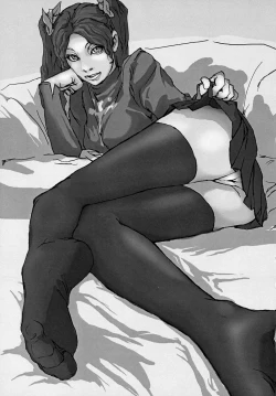 Page 20 of about 18cm 4th