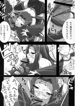 Page 8 of about 18cm 4th