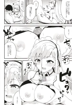 Page 13 of Nagi to Hayate to Hitasura Ichaicha de Love Love na H o Suru Hon