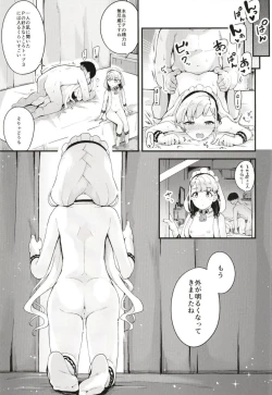 Page 16 of Nagi to Hayate to Hitasura Ichaicha de Love Love na H o Suru Hon