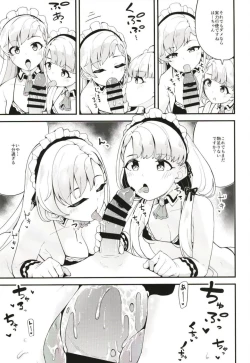 Page 4 of Nagi to Hayate to Hitasura Ichaicha de Love Love na H o Suru Hon