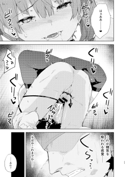 Page 22 of Inma made Aru