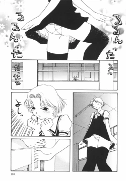 Page 108 of "Rakuen"